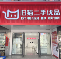 景德镇二手苹果手机去哪买？